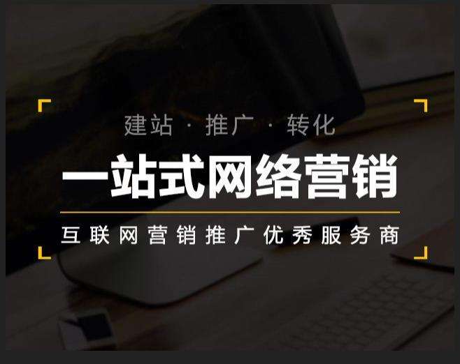 枫木镇企业如何怎么利用网络推广抓取潜在客户
