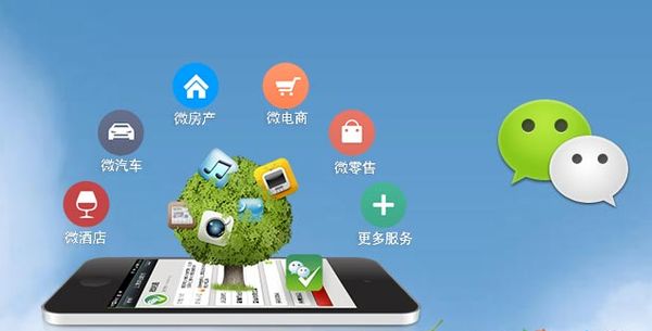 枫木镇分析企业微信公众号平台开发的优势有哪些？