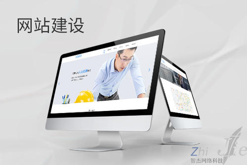 枫木镇网站建设公司分析网页设计如何提升吸引力