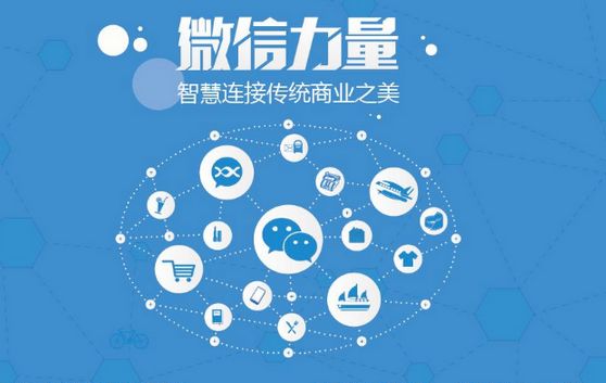 枫木镇微信开发可以帮助企业解决哪些难题？如何做呢？