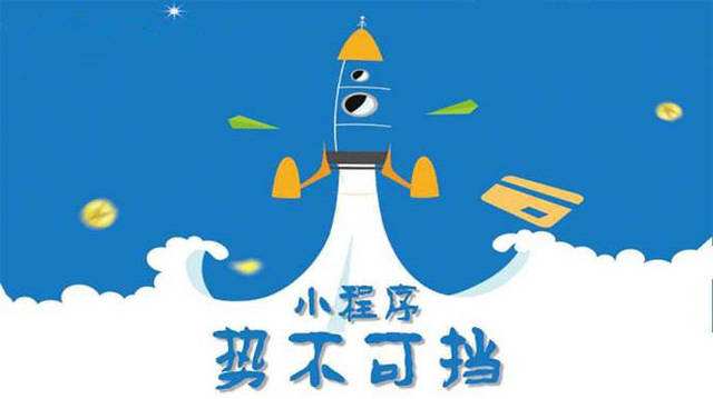 枫木镇微信小程序开发如何助力传统零售商突破经营难题