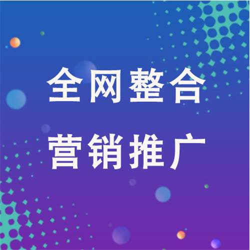 枫木镇企业网络推广老是没有客户的原因是什么呢
