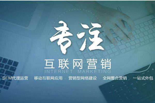 枫木镇电商行业做网络推广需要具备的条件有哪些