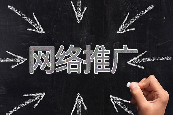 枫木镇网络推广公司介绍几个企业软文推广的发布平台