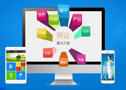 枫木镇如何进行网站设计才能突出产品的优势